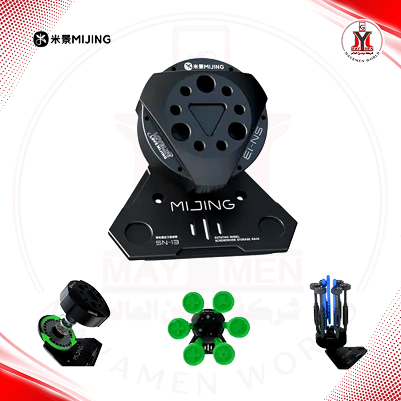 ستاند عدة صيانة دوار_MIJING _SN_13